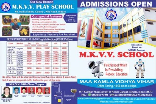 downloads-m-k-v-v-school